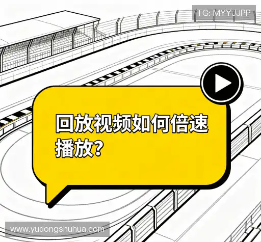 问题解答区